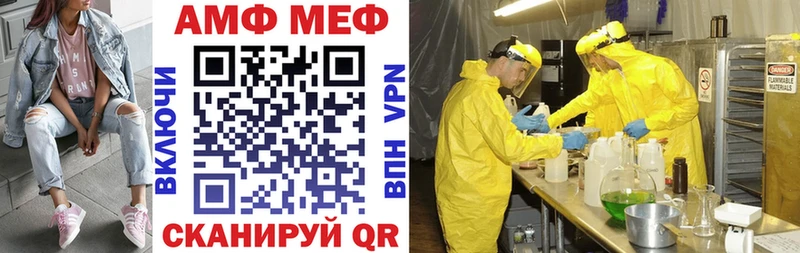 АМФЕТАМИН 97% Суоярви