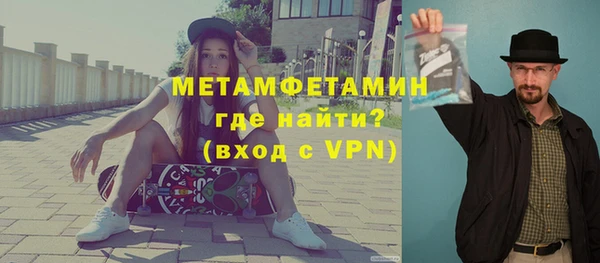 меф VHQ Армянск