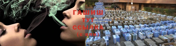 спайс Арсеньев