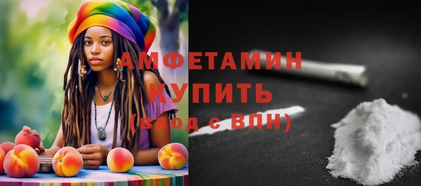 меф VHQ Армянск