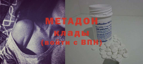 меф VHQ Армянск