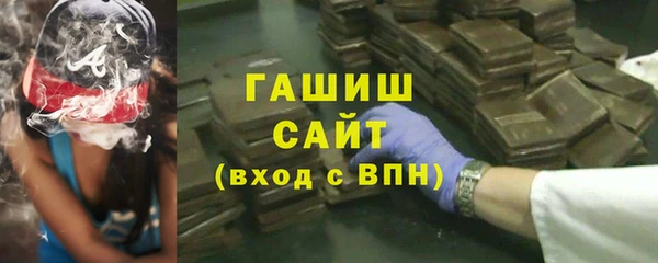 спайс Арсеньев