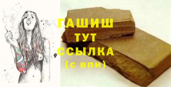 спайс Арсеньев