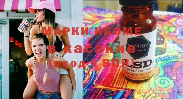 спайс Арсеньев