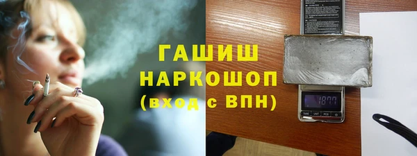 спайс Арсеньев