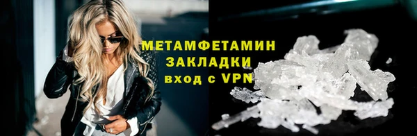 меф VHQ Армянск