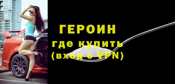 спайс Арсеньев