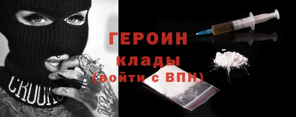 спайс Арсеньев