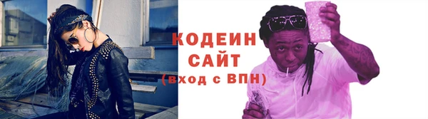 спайс Арсеньев