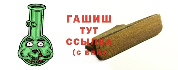 спайс Арсеньев