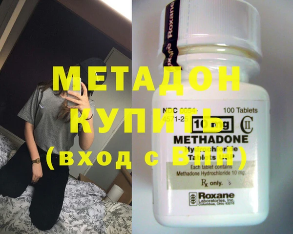 меф VHQ Армянск