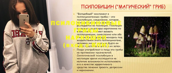меф VHQ Армянск