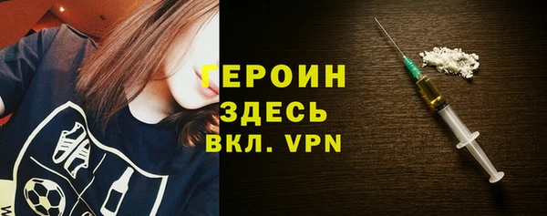 спайс Арсеньев