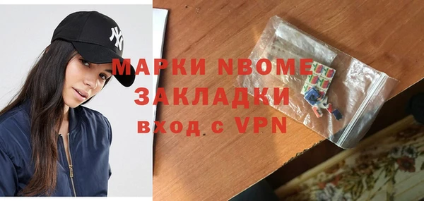 меф VHQ Армянск