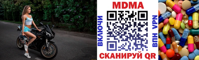 купить наркоту  Суоярви  МДМА молли 
