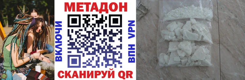 Метадон кристалл  где купить наркотик  Суоярви 