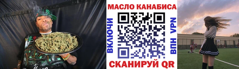 ОМГ ОМГ онион Суоярви ТГК концентрат